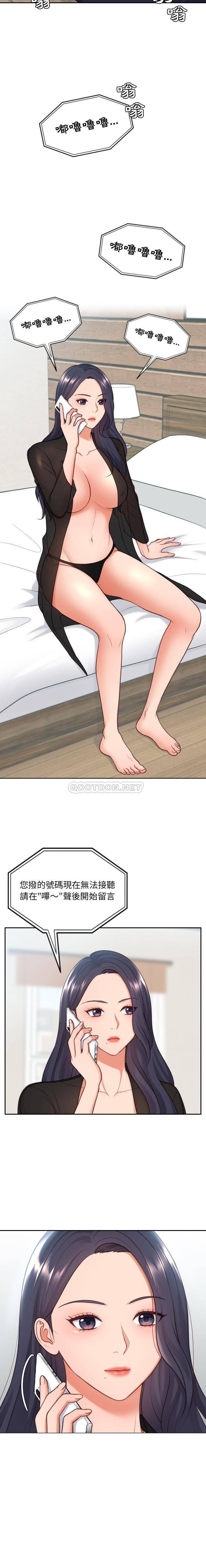 [韩国漫画] 奇奇怪怪的女友 剧情,巨乳大奶,熟女人妻#[21P]-2