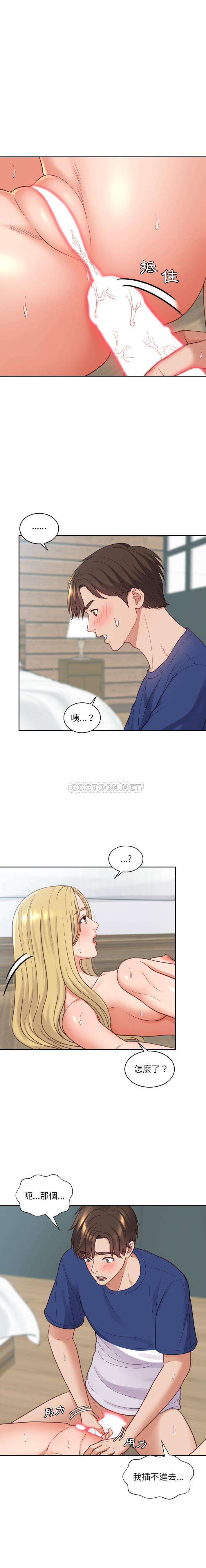[韩国漫画] 奇奇怪怪的女友 剧情,巨乳大奶,熟女人妻#[21P]-4