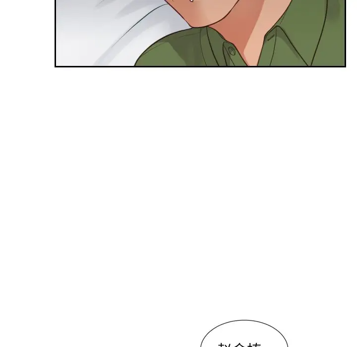 [Manhwa] Weird girlfriend Plot, big breasts, mature woman wife#[169P]-122