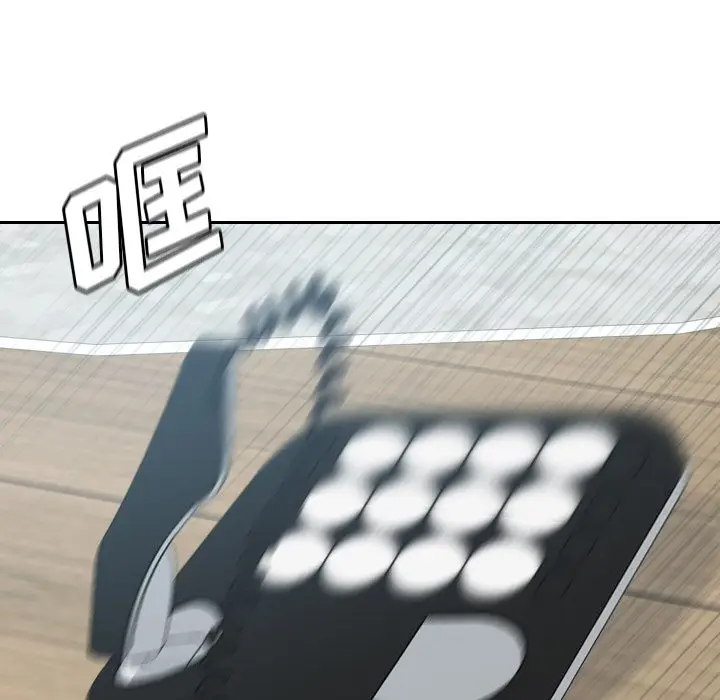 [Manhwa] Weird girlfriend Plot, big breasts, mature woman wife#[169P]-125