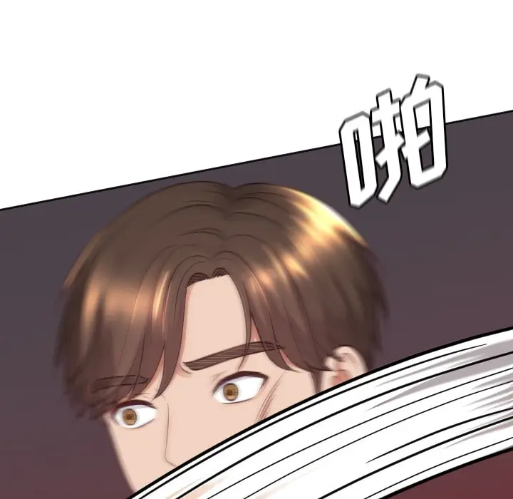 [Manhwa] Weird girlfriend Plot, big breasts, mature woman wife#[169P]-131