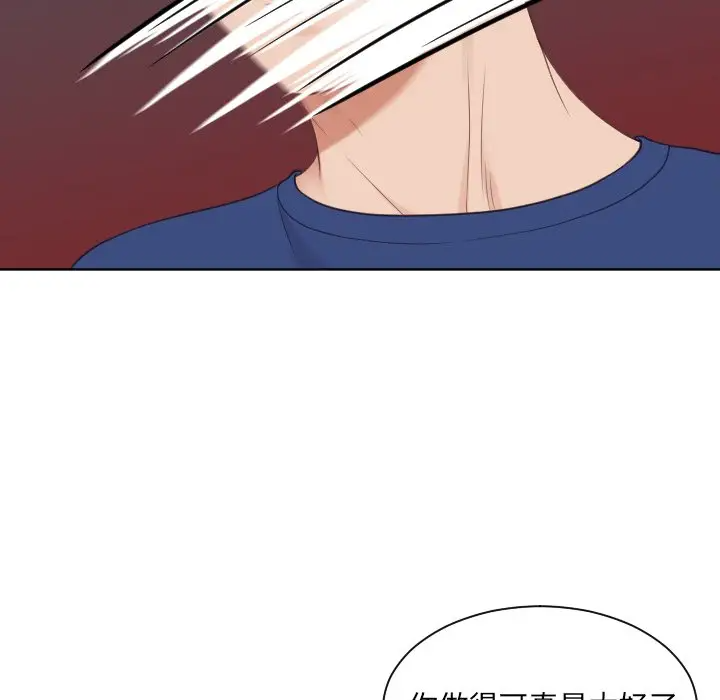 [Manhwa] Weird girlfriend Plot, big breasts, mature woman wife#[169P]-132