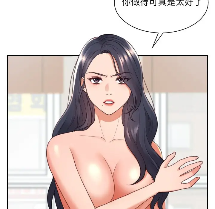 [Manhwa] Weird girlfriend Plot, big breasts, mature woman wife#[169P]-133