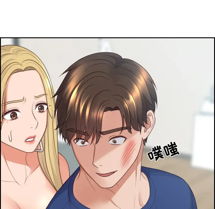 [Manhwa] Weird girlfriend Plot, big breasts, mature woman wife#[169P]-135