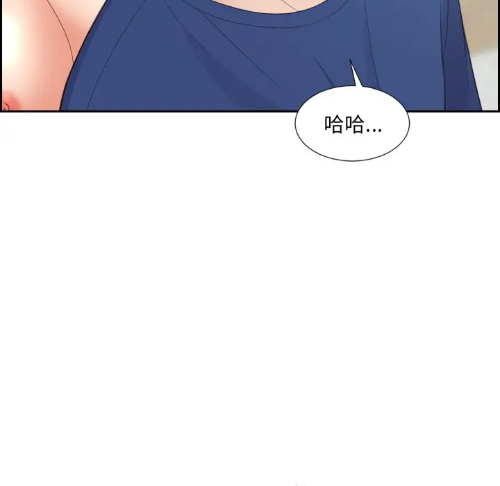 [Manhwa] Weird girlfriend Plot, big breasts, mature woman wife#[169P]-136