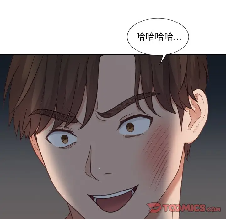 [Manhwa] Weird girlfriend Plot, big breasts, mature woman wife#[169P]-138