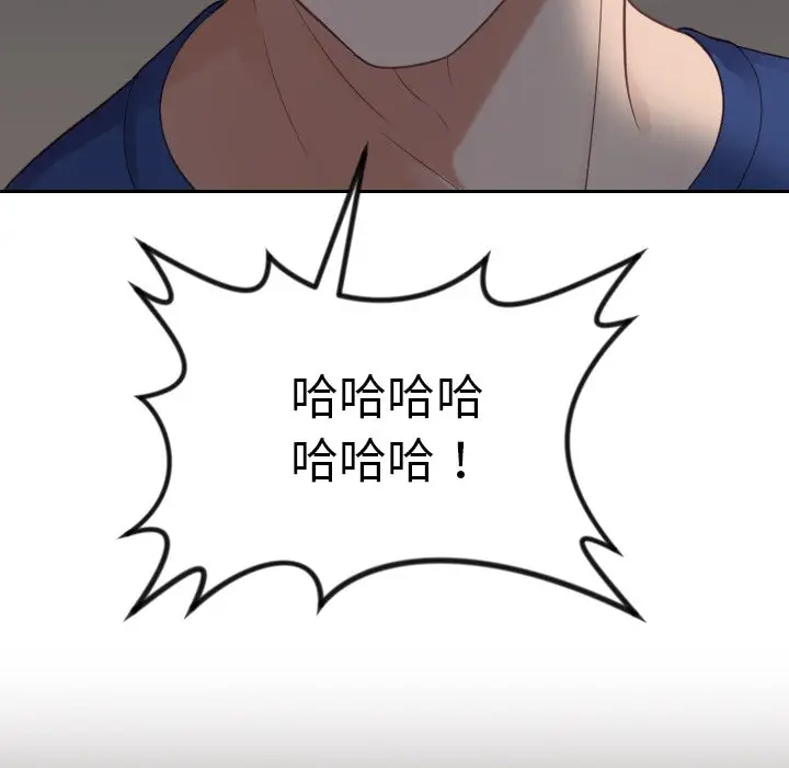 [Manhwa] Weird girlfriend Plot, big breasts, mature woman wife#[169P]-139