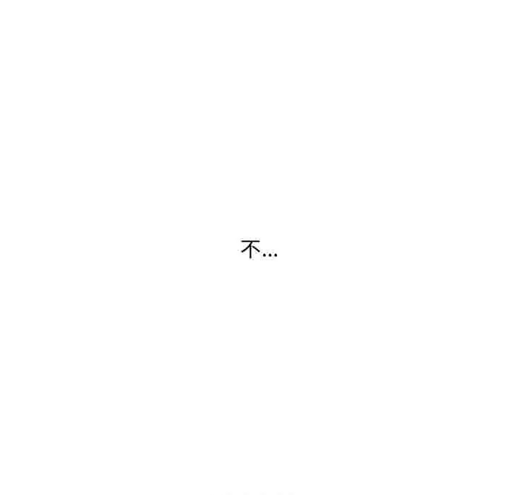 [Manhwa] Weird girlfriend Plot, big breasts, mature woman wife#[169P]-144