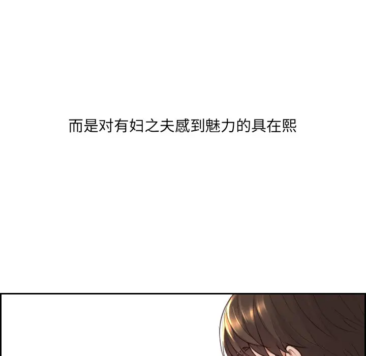 [Manhwa] Weird girlfriend Plot, big breasts, mature woman wife#[169P]-149