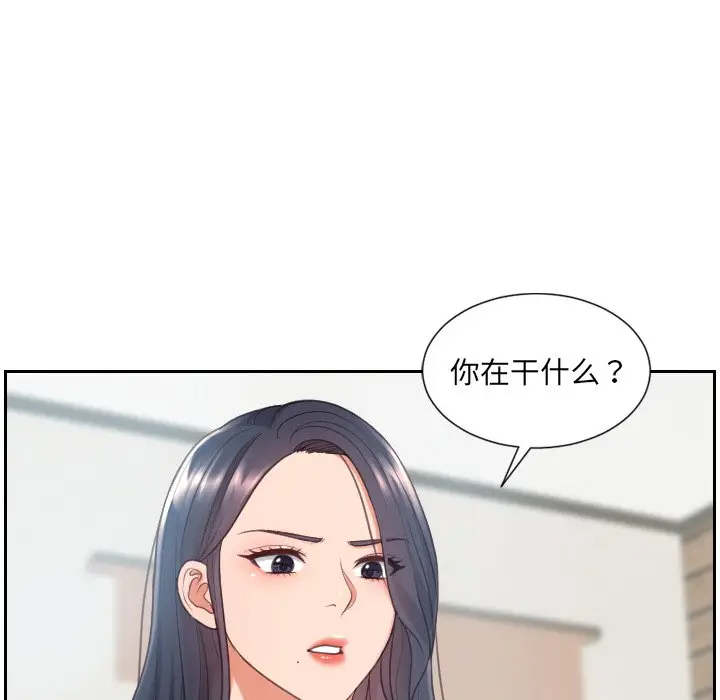 [Manhwa] Weird girlfriend Plot, big breasts, mature woman wife#[169P]-155