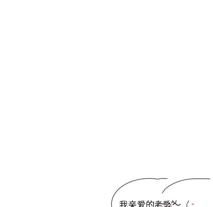 [Manhwa] Weird girlfriend Plot, big breasts, mature woman wife#[169P]-162