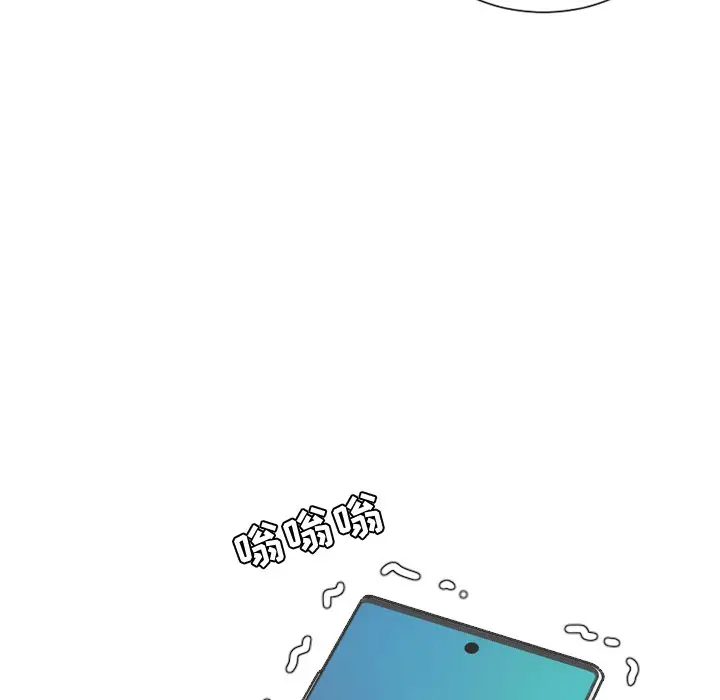 [Manhwa] Weird girlfriend Plot, big breasts, mature woman wife#[169P]-167