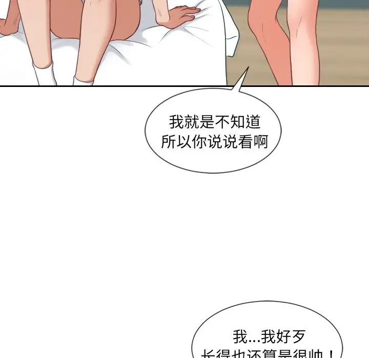 [Manhwa] Weird girlfriend Plot, big breasts, mature woman wife#[169P]-20