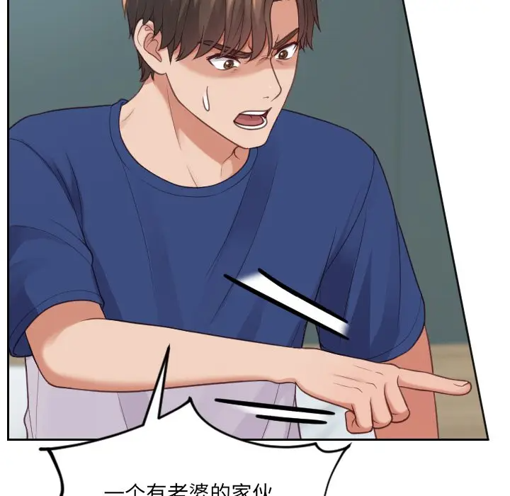 [Manhwa] Weird girlfriend Plot, big breasts, mature woman wife#[169P]-27