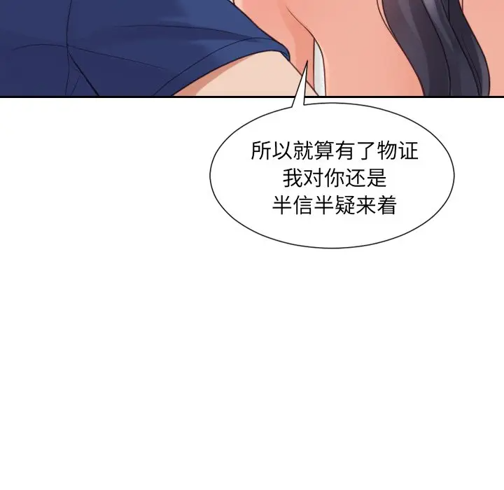 [Manhwa] Weird girlfriend Plot, big breasts, mature woman wife#[169P]-41