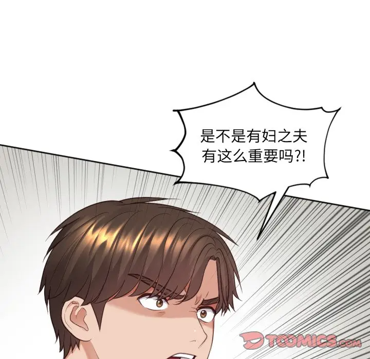 [Manhwa] Weird girlfriend Plot, big breasts, mature woman wife#[169P]-48