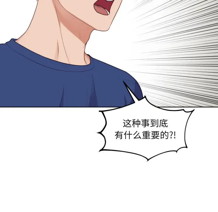 [Manhwa] Weird girlfriend Plot, big breasts, mature woman wife#[169P]-49