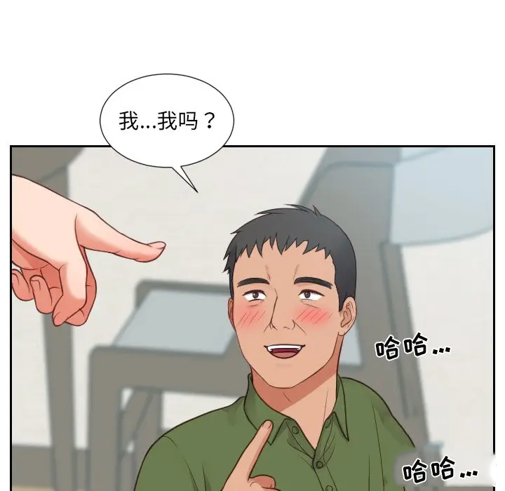 [Manhwa] Weird girlfriend Plot, big breasts, mature woman wife#[169P]-59