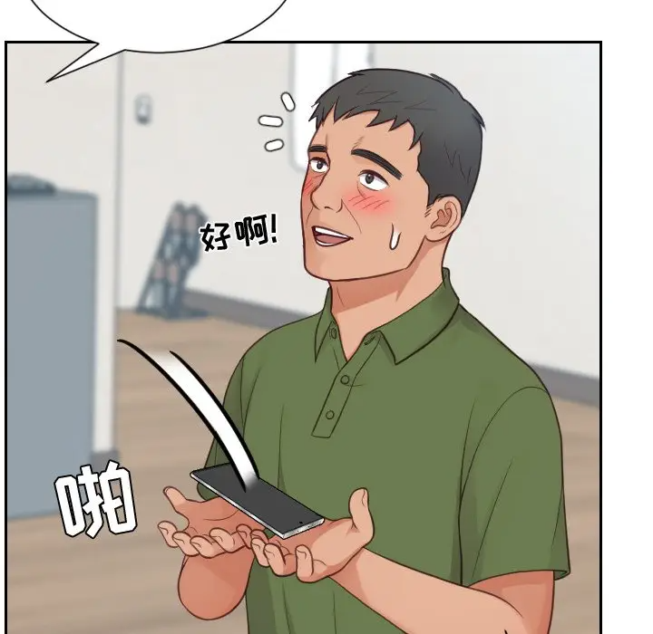 [Manhwa] Weird girlfriend Plot, big breasts, mature woman wife#[169P]-81