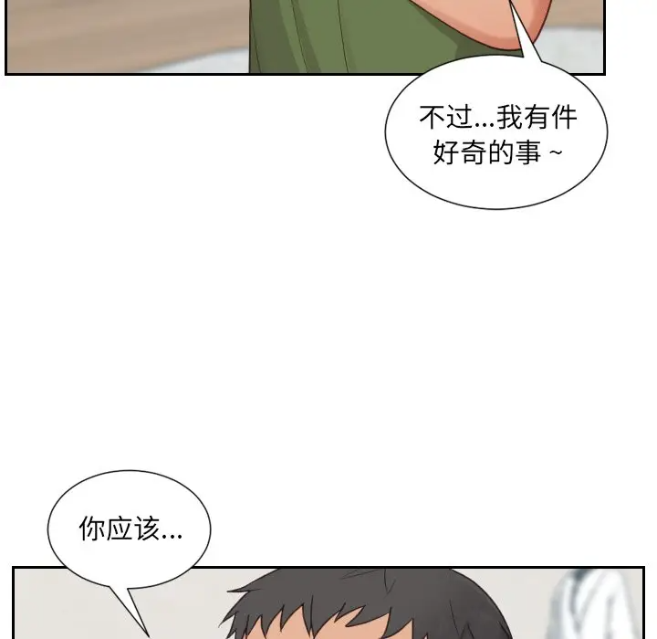 [Manhwa] Weird girlfriend Plot, big breasts, mature woman wife#[169P]-82