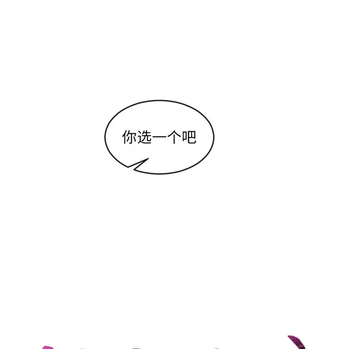 [Manhwa] Weird girlfriend Plot, big breasts, mature woman wife#[169P]-9