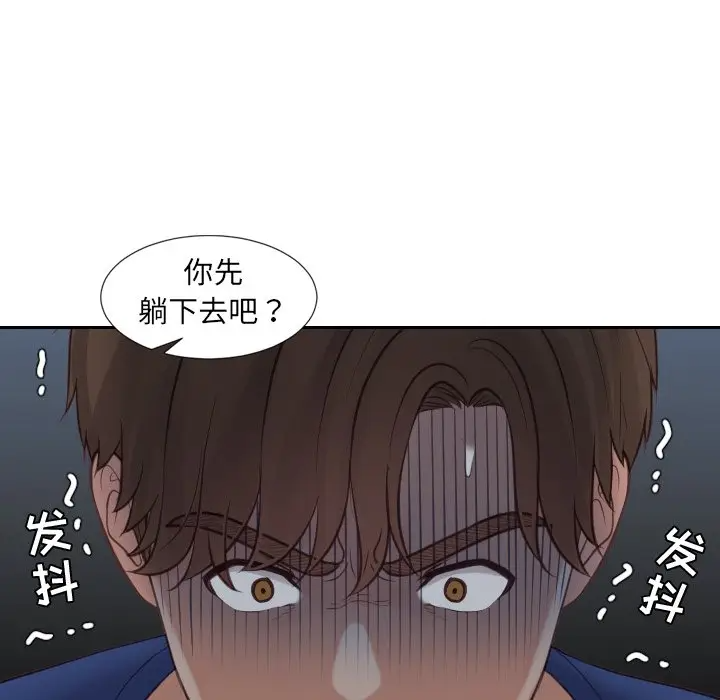 [Manhwa] Weird girlfriend Plot, big breasts, mature woman wife#[169P]-92