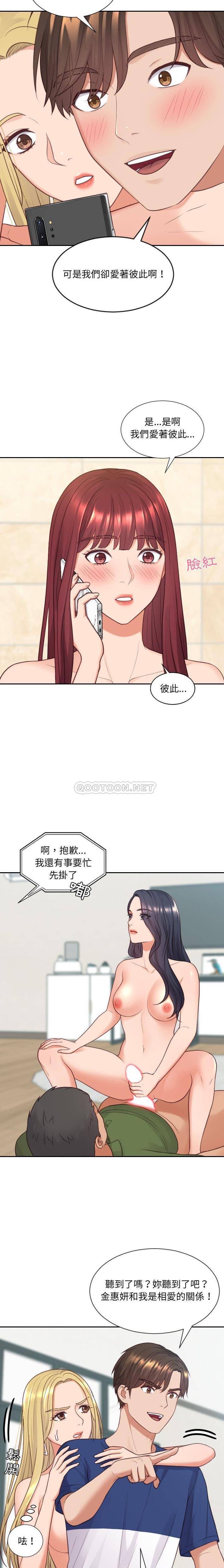 [韩国漫画] 奇奇怪怪的女友 剧情,巨乳大奶,熟女人妻#[19P]-17