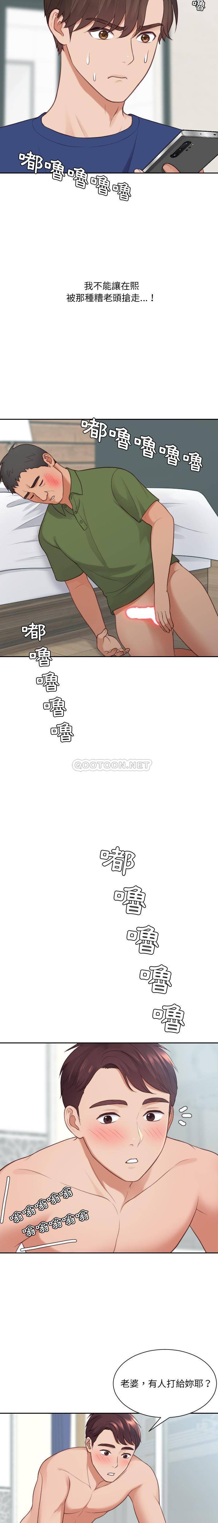 [韩国漫画] 奇奇怪怪的女友 剧情,巨乳大奶,熟女人妻#[19P]-3