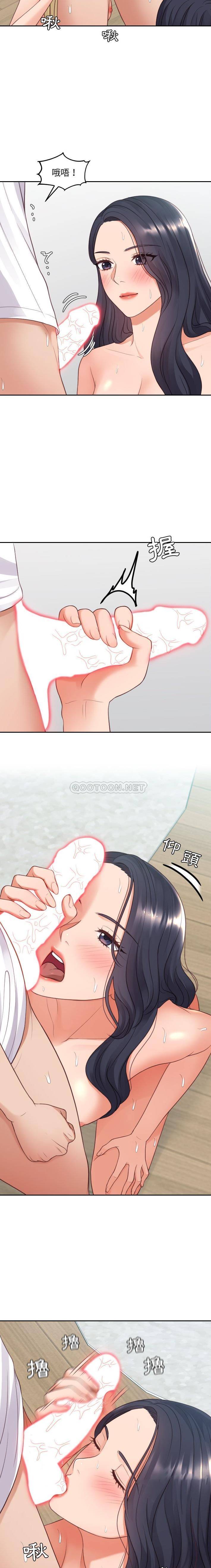 [Manhwa] Weird girlfriend Plot, big breasts, mature woman wife#[21P]-11