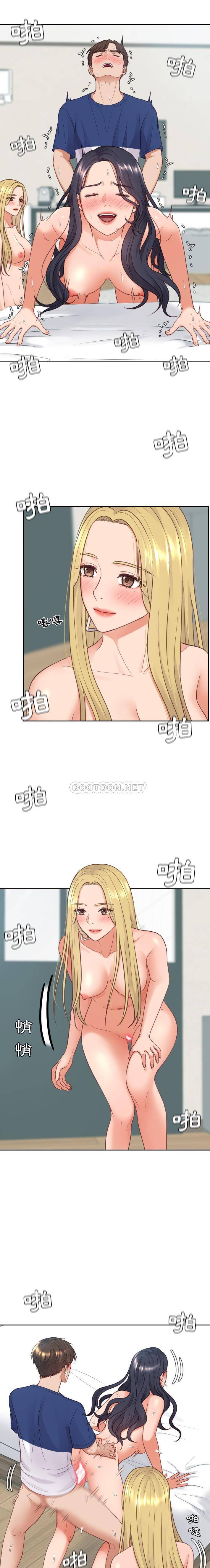 [Manhwa] Weird girlfriend Plot, big breasts, mature woman wife#[21P]-16
