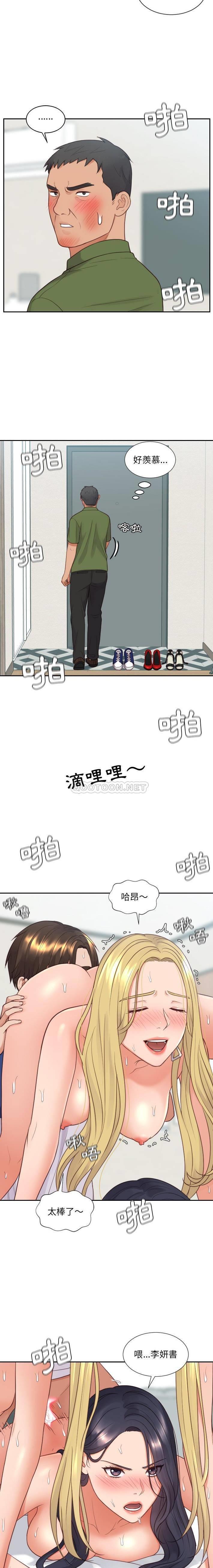 [韩国漫画] 奇奇怪怪的女友 剧情,巨乳大奶,熟女人妻#[21P]-11