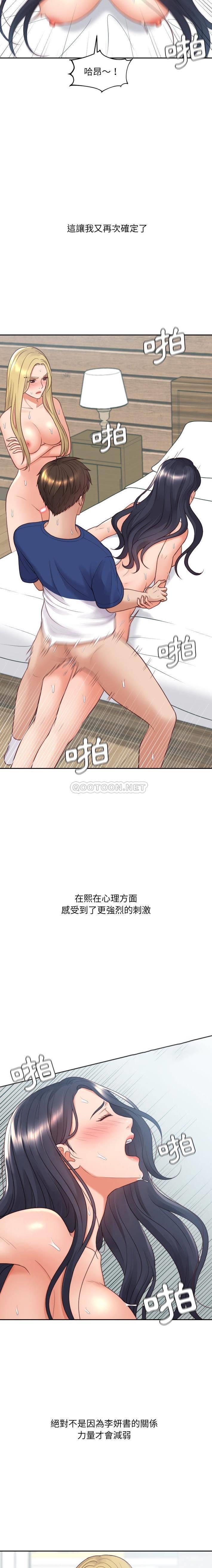 [韩国漫画] 奇奇怪怪的女友 剧情,巨乳大奶,熟女人妻#[21P]-15