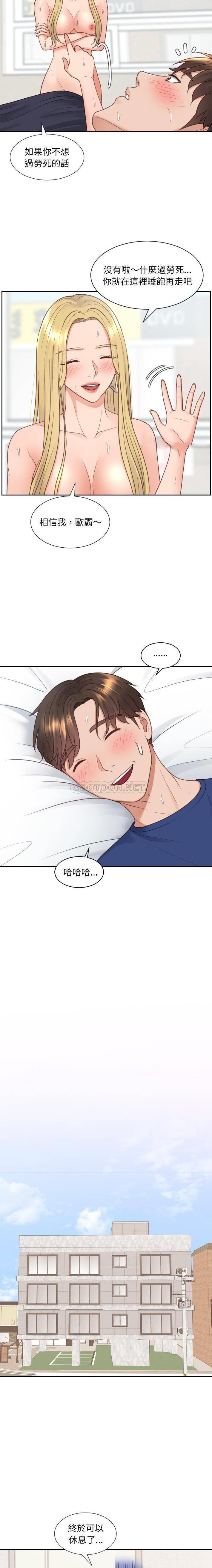 [韩国漫画] 奇奇怪怪的女友 剧情,巨乳大奶,熟女人妻#[21P]-19