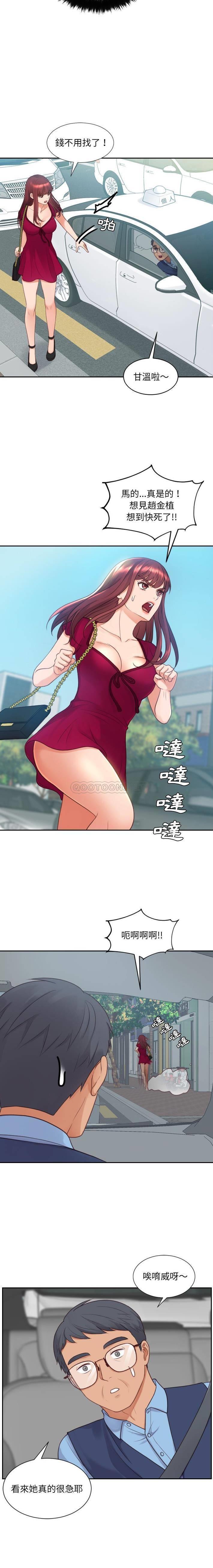 [韩国漫画] 奇奇怪怪的女友 剧情,巨乳大奶,熟女人妻#[21P]-2