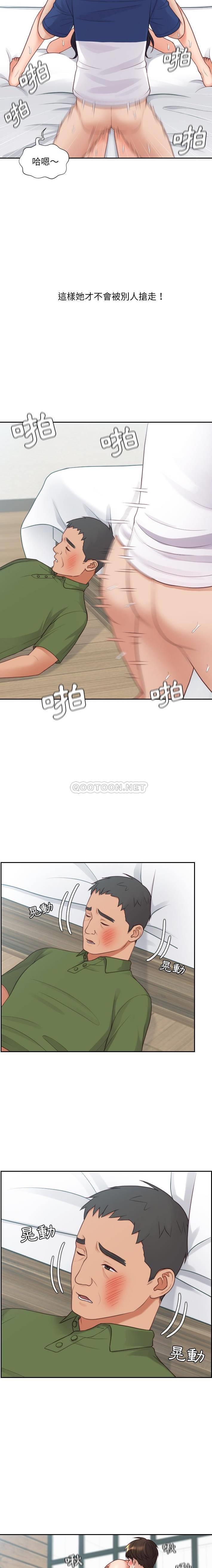 [韩国漫画] 奇奇怪怪的女友 剧情,巨乳大奶,熟女人妻#[21P]-5