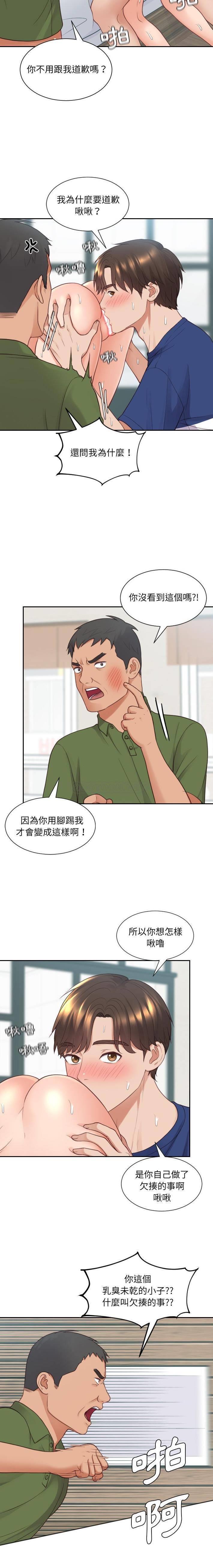 [韩国漫画] 奇奇怪怪的女友 剧情,巨乳大奶,熟女人妻#[21P]-8