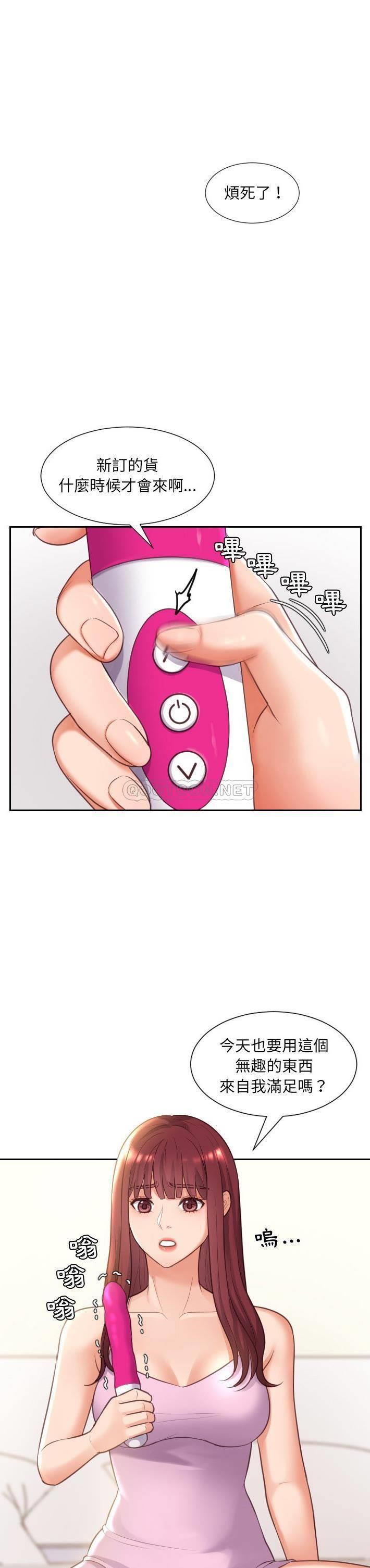 [Manhwa] Weird girlfriend Plot, big breasts, mature woman wife#[31P]-1