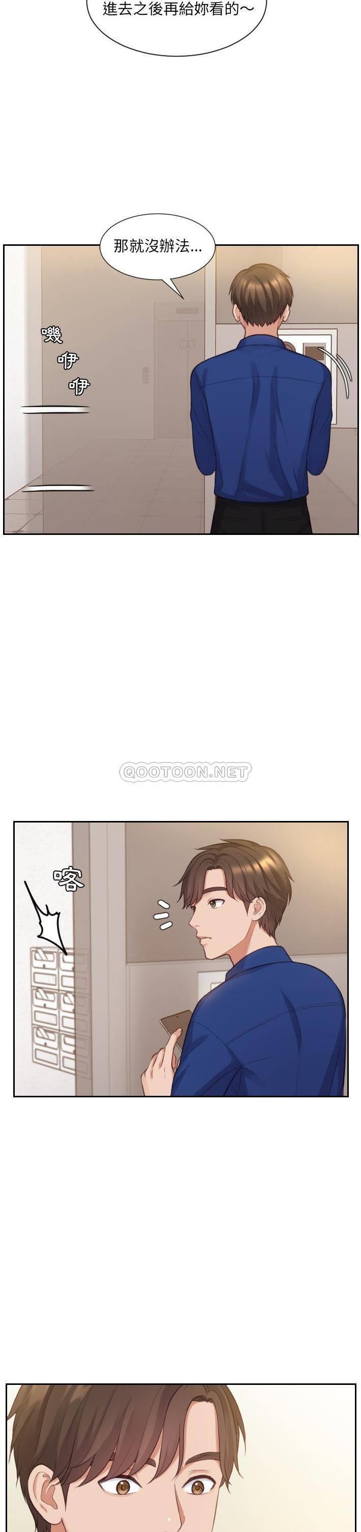 [Manhwa] Weird girlfriend Plot, big breasts, mature woman wife#[31P]-10