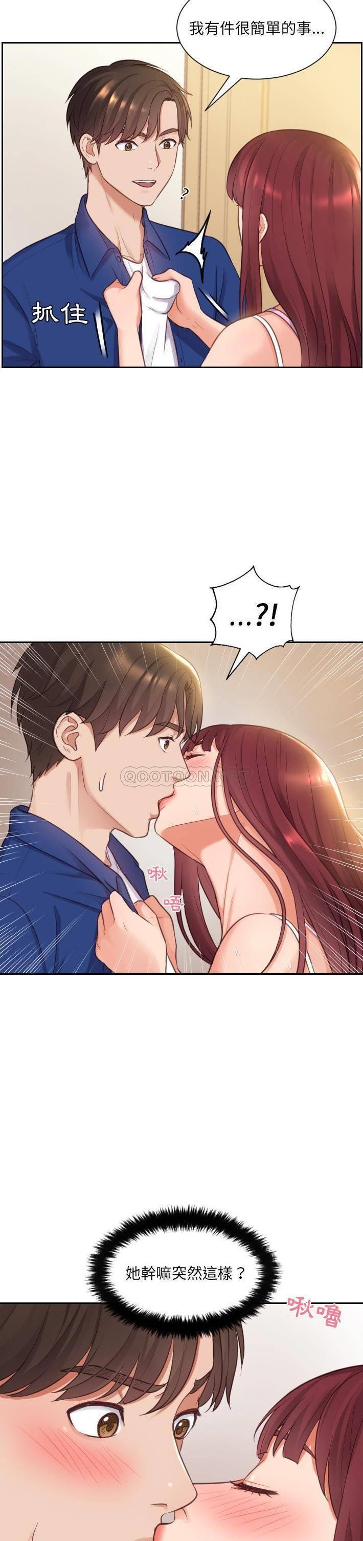[Manhwa] Weird girlfriend Plot, big breasts, mature woman wife#[31P]-20