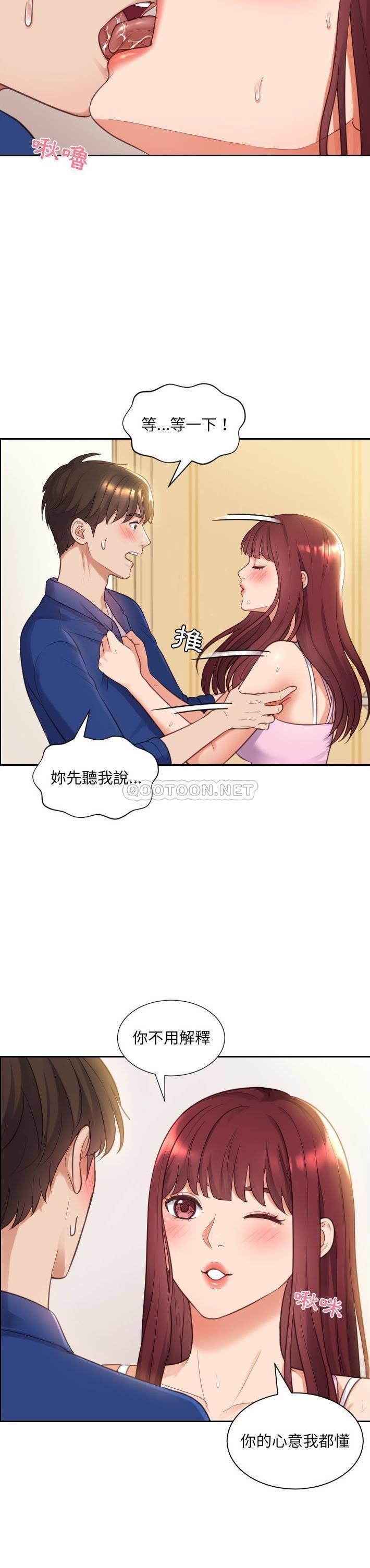 [Manhwa] Weird girlfriend Plot, big breasts, mature woman wife#[31P]-21