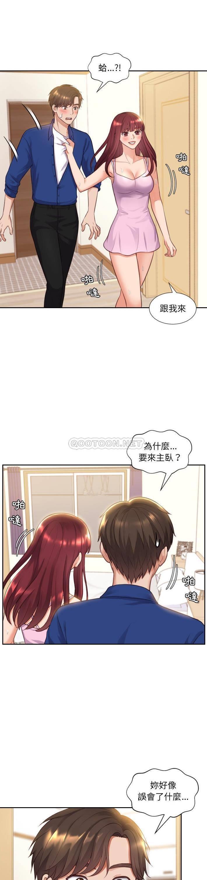 [Manhwa] Weird girlfriend Plot, big breasts, mature woman wife#[31P]-22