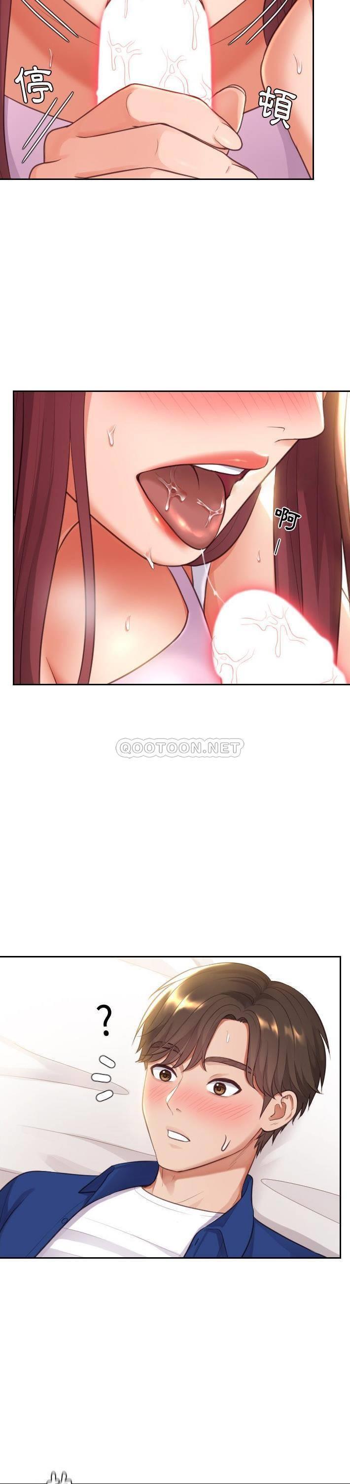 [Manhwa] Weird girlfriend Plot, big breasts, mature woman wife#[31P]-29
