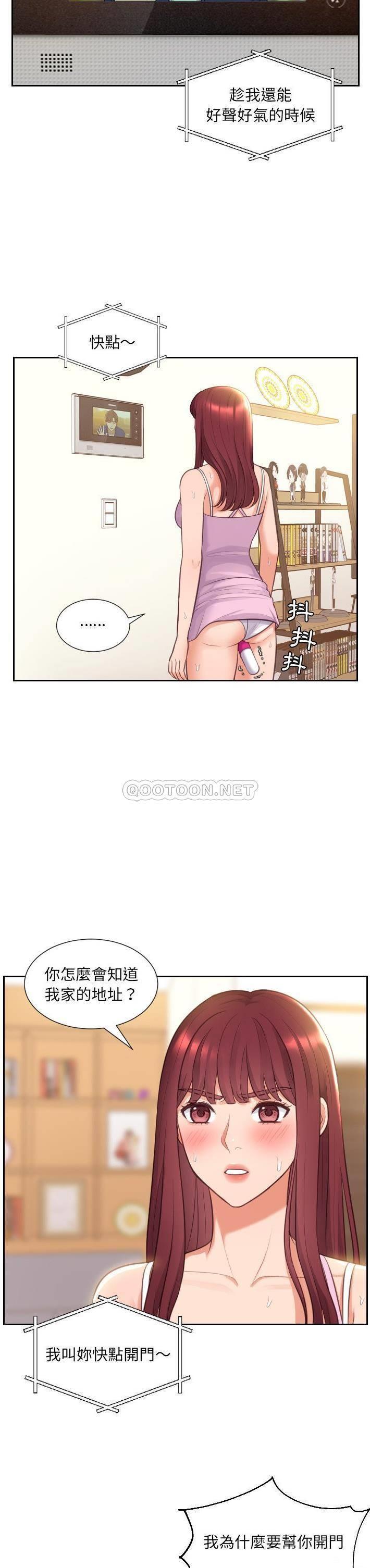 [Manhwa] Weird girlfriend Plot, big breasts, mature woman wife#[31P]-6