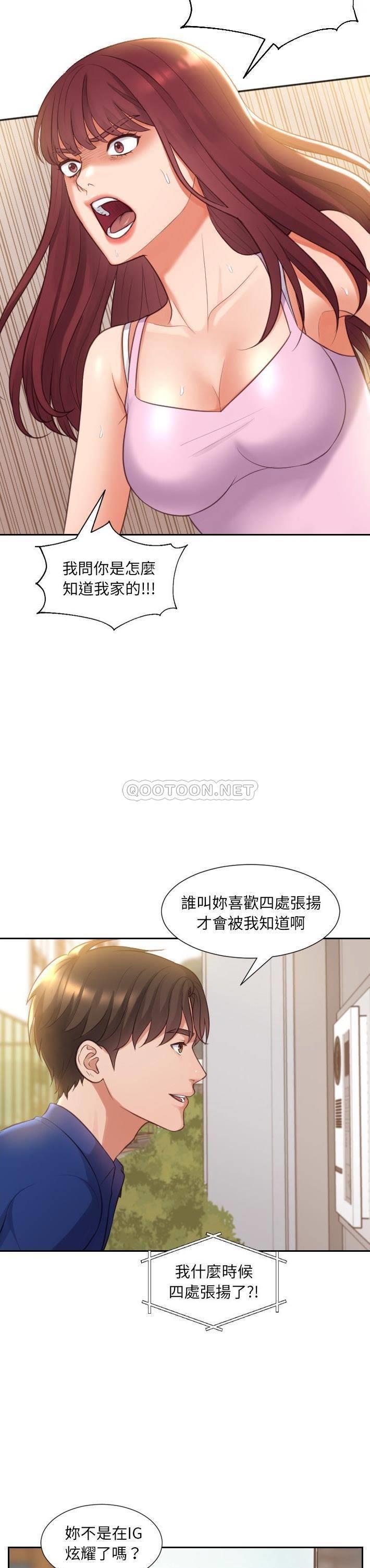 [Manhwa] Weird girlfriend Plot, big breasts, mature woman wife#[31P]-7