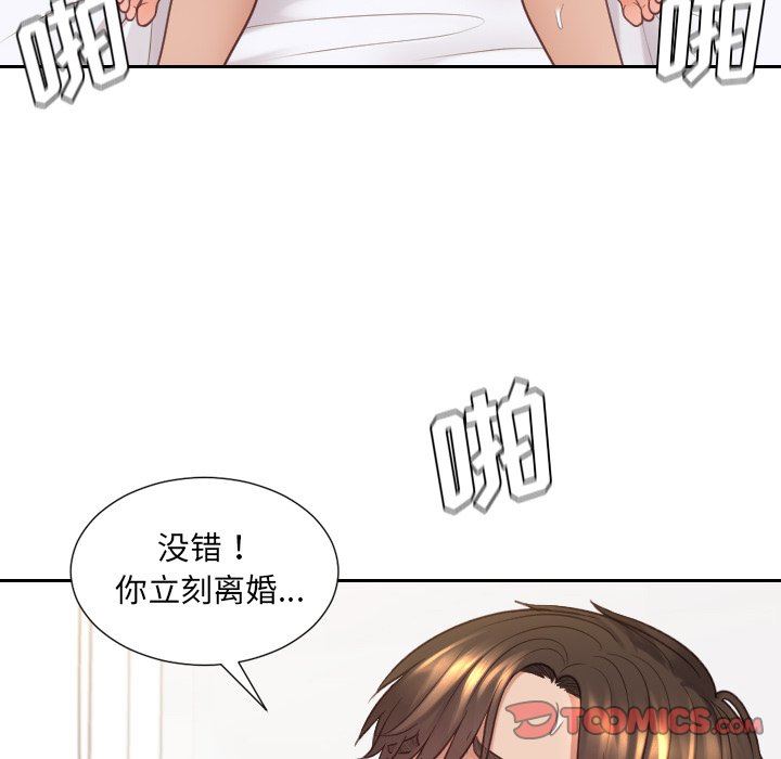 [Manhwa] Weird girlfriend Plot, big breasts, mature woman wife#[157P]-102