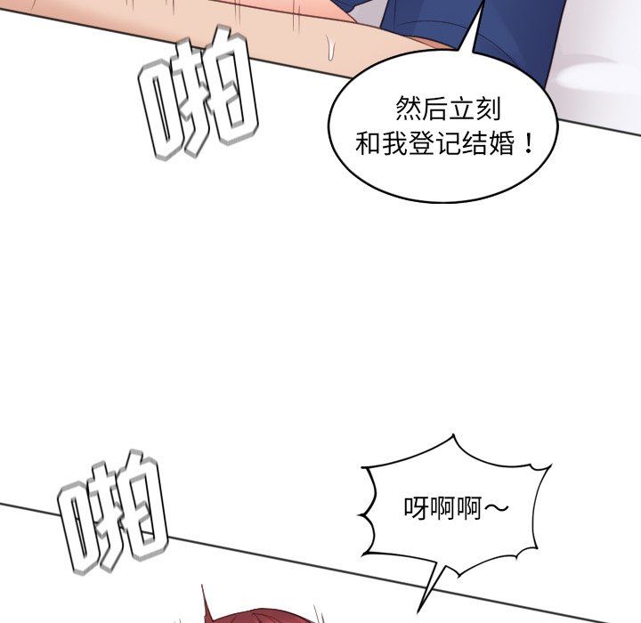 [Manhwa] Weird girlfriend Plot, big breasts, mature woman wife#[157P]-104
