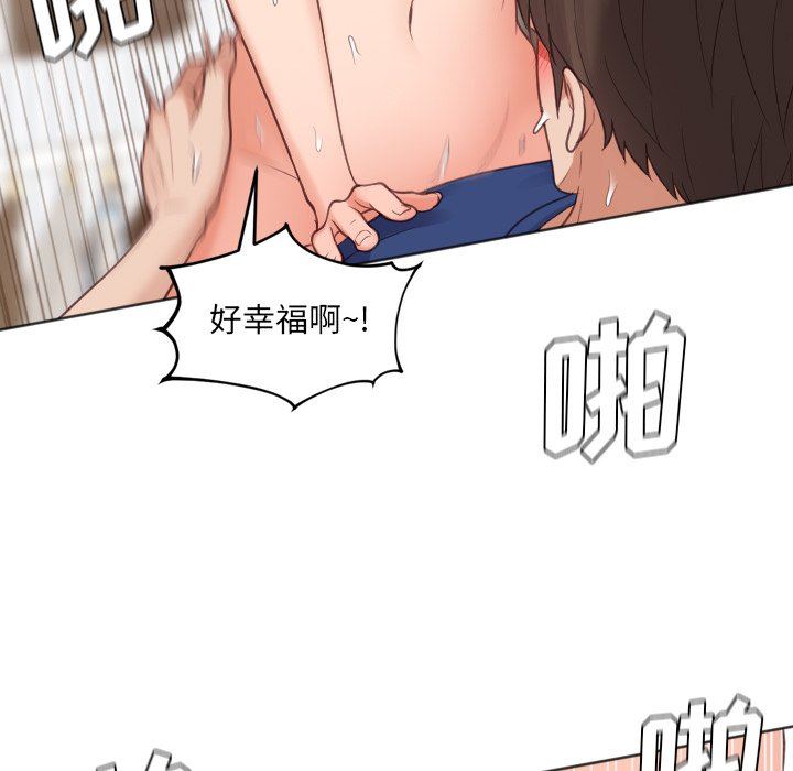 [Manhwa] Weird girlfriend Plot, big breasts, mature woman wife#[157P]-106