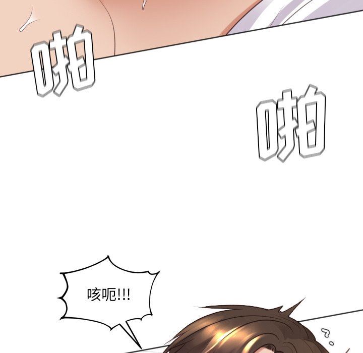 [Manhwa] Weird girlfriend Plot, big breasts, mature woman wife#[157P]-108