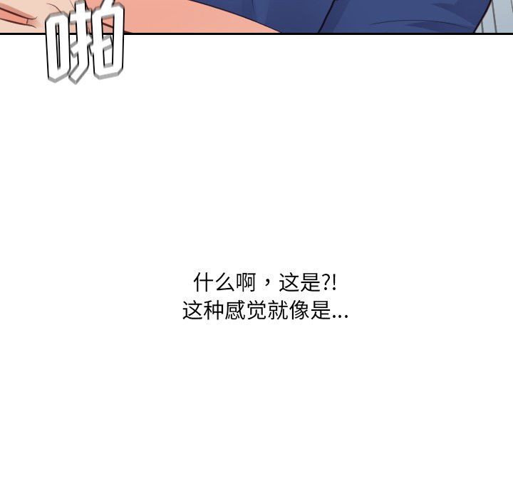 [Manhwa] Weird girlfriend Plot, big breasts, mature woman wife#[157P]-110