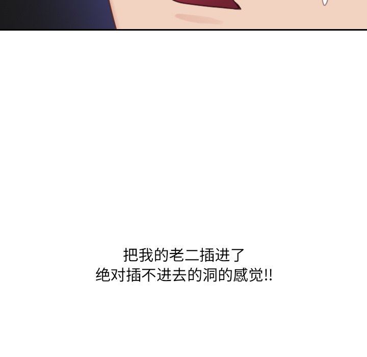 [Manhwa] Weird girlfriend Plot, big breasts, mature woman wife#[157P]-112